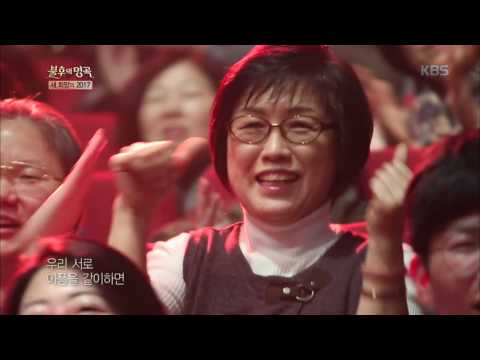 불후의명곡 - 황치열, 폭발적인 무대 ´환희´.20170107