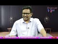 First Step Solutions Expect ఆంధ్రా పై ఫస్ట్ స్టెప్ అంచనా  - 02:00 min - News - Video