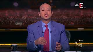 كل يوم - عمرو أديب : سيطرة الجيش المصري حتى بوابة رفح و عمليات جديدة ...