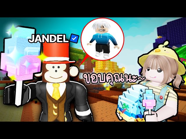 เจ้าของเกมตัวปลอม แกล้งคน 55555+😱💔  Roblox Grow a Garden