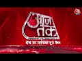 Top Headlines of the Day: Paytm Payment Bank | Pankaj Udhas Passes Away | BJP |  PM Modi |  - 01:05 min - News - Video
