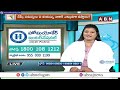 ABN Clinic : Homeocare International Hospital || 31-05-2024 || ABN Telugu