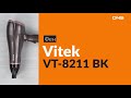 Распаковка фена Vitek VT-8211 BK / Unboxing Vitek VT-8211 BK