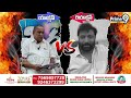 నువ్వు కాపునీ అని చెప్పుకుంటూ ముసుగు వేసుకున్న రెడ్డే కదా | Mudragada vs Janasena Kiran Royal  - 02:22 min - News - Video