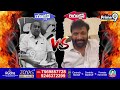నువ్వు కాపునీ అని చెప్పుకుంటూ ముసుగు వేసుకున్న రెడ్డే కదా | Mudragada vs Janasena Kiran Royal