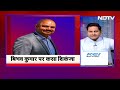 Swati Maliwal Case: Bibhav Kumar पर कसा शिकंजा, कोर्ट में आज क्या-क्या हुआ? | NDTV India  - 03:02 min - News - Video
