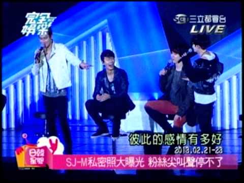2013.02.26 Super Junior M Fan Party 完全娛樂特別報導