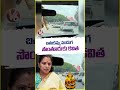 బతుకమ్మ పండుగ సొంతూరుకు కవిత | V6 Shorts  - 00:26 min - News - Video
