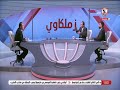 عبدالشافي صادق: يتم تناول قضايا الزمالك في الإعلام المصري حسب إنتمائهم ومصالحهم 