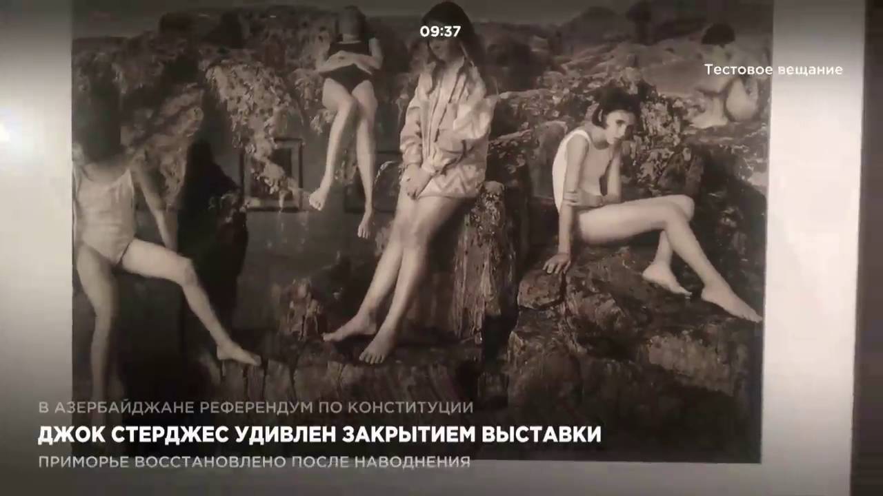 все фотографии джока стерджеса смотреть фото онлайн все фотографии джока стерджеса смотреть фото