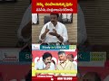 నన్ను చంపాలనుకున్నపుడు పవన్ ను, చంద్రబాబును కలిశాను #rrr #chandrababu #pawankalyan | ABN Telugu - 01:00 min - News - Video