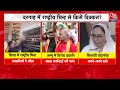 Sri Nagar Hajratbal Dargah: हजरतबल दरगाह में राष्ट्रीय चिन्ह पर बवाल, सियासत गरमाई, 30 पर FIR  - 06:48 min - News - Video