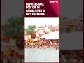 Devotees Take Holy Dip In Ganga River In UP’s Prayagraj, Ayodhya On Ganga Dussehra  - 00:55 min - News - Video