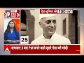 Top 100 News Today | PM Shapath Grahan 2024 live | Oath Taking Ceremony | Modi | Sonia Gandhi  - 00:00 min - News - Video
