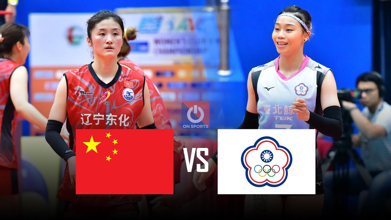 Full HD | China vs Chinese Taipei | AVC Women's Volleyball