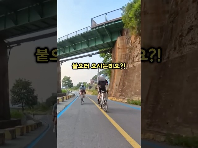 여성 라이더, 은둔고수!