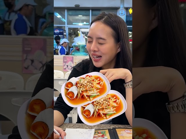 กินหมดมั้ยให้ทาย 😱 #mojiko  #โมจิโกะ #ส้มตําแซ่บๆ