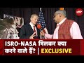 Bharatiya Antariksha Station | भारतीय अंतरिक्ष यात्रियों को ट्रेन करेगा NASA