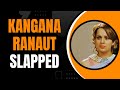 Breaking News | Kangana Ranaut Slapped | CISF | Chandigarh Airport | #kanganaranaut