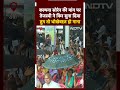 Tejashwi Yadav ने INDIA Ulgulan Rally में Kalpana Soren की मांग पर PM Modi के लिए फिर से गया गाना  - 00:59 min - News - Video