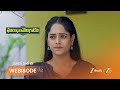 GHARANA MOGUDU | EP - 127 | Webisode | Oct 7 2025 | Zee Telugu