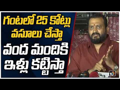 Bandla Ganesh promises to collect Rs 25 crore in one hour for MAA Bandla Ganesh promises to collect Rs 25 crore in one hour for MAA