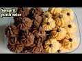 SEMPRIT JADUL PUTIH TELUR (renyah dan enak banget)