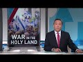 News Wrap: White House expects Israel will say ‘yes’ to ending war in Gaza if Hamas agrees  - 02:50 min - News - Video
