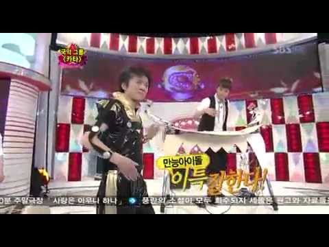Leeteuk Siwon Eunhyuk Playing SorrySorry