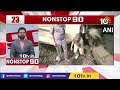Nonstop 90 News | 90 Stories in 30 Minutes | 03-06-2023 | 10TV News  - 22:39 min - News - Video