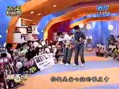 2006-06-26 娛樂百分百 Kang Ta+吳建豪 1/5
