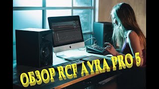 RCF Ayra Pro 6 video 0