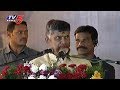 Adivasi Utsavalu : CM Chandrababu Speech at Araku Bahiranga Sabha