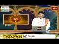 Pisces (మీనరాశి) Weekly Horoscope By Dr Sankaramanchi Ramakrishna Sastry  21st April-27th April 2024  - 01:56 min - News - Video