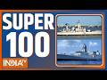 Super 100: बड़ी खबरें फटाफट | Iran-Israel war update | Bengal elections | INS Taragiri | Latest news