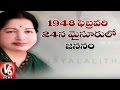33 years of political career comes to an end; Jaya biography