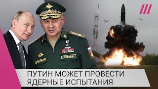 Личное: «Начало конца России»: что будет, если Путин проведет испытания ядерного оружия