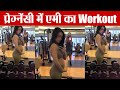 Amy Jackson workout pictures goes viral during pregnancy