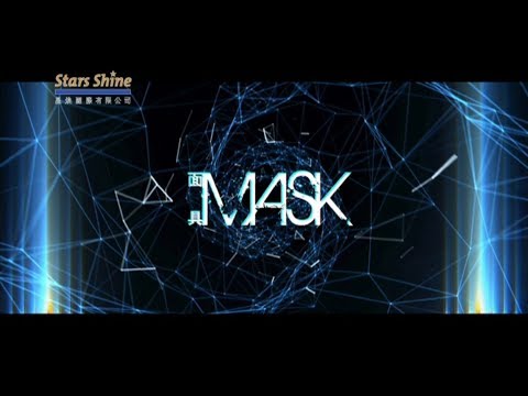 許廷鏗 Alfred Hui - 面具 Mask