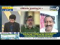 LIVE🔴-AP లో హైటెన్షన్..! | High Tension In Andhra Pradesh | Hot Topic With BN | Prime9 News  - 00:00 min - News - Video