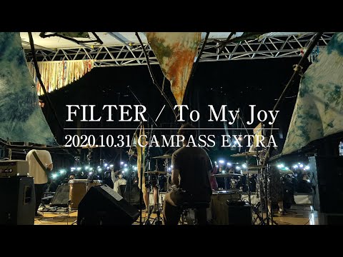 【LIVE】FILTER / To My Joy【2020.10.31 CAMPASS EXTRA】