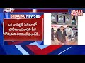 Telangana Home Minister Grandson TikTok Video Goes Viral