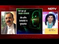 Rashmika Mandanna के Deepfake Video से Cyber सुरक्षा पर उठे सवाल  - 09:48 min - News - Video