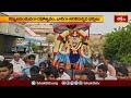 నాయుడుపేటలో శ్రీ కరిమాణిక్యస్వామి బ్రహ్మోత్సవాలు | Devotional News | Bhakthi Visheshalu | Bhakthi TV  - 03:05 min - News - Video