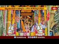 నాయుడుపేటలో శ్రీ కరిమాణిక్యస్వామి బ్రహ్మోత్సవాలు | Devotional News | Bhakthi Visheshalu | Bhakthi TV