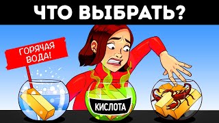 Эти загадки заставят вас воскликнуть: "Ага!" (но не сразу…)