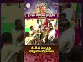 శ్రీ కోదండ రామాలయం బ్రహ్మోత్సవాలు - ఒంటిమిట్ట || టీటీడీ ఏర్పాట్లపై భక్తుల మనోభావాలు || SVBC TTD  - 00:56 min - News - Video