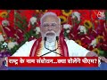 Top Headlines Of The Day | आज की बड़ी ख़बरें | PM Modi | Bihar Politics | India Vs Pakistan Match  - 01:28 min - News - Video
