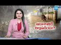 హైదరాబాద్ ను ముంచెత్తిన కుండపోత | Heavy Rains In Hyderabad | Roads Filled With Flood Water |SakshiTV  - 07:29 min - News - Video