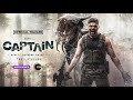 Captain | ZEE5 Telugu Trailer | World Digital Premiere | Arya | WATCH NOW on ZEE5